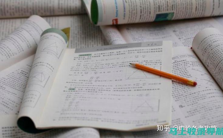 学习申论：选择李梦圆站长课程的理由及预期效果分析