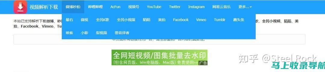 全面解析网站优化SEO的核心要素和最佳实践方法